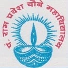 Pt Ram Pravesh Chaubey Mahavidhyalaya, Varanasi Logo
