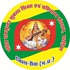 Pt Ram Sunder Shukla Shiksha and Prashikshan Sansthan, Rewa Logo