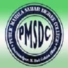 Public Mahila Sahar Degree College, Mau Logo