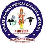 Punjab Ayurved Medical College and Hospital, Sri Ganganagar Logo