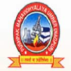 Pushpak Mahavidyalaya, Umrer Logo