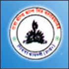 Raja Birendra Kant Singh Degree College, Shravasti Logo