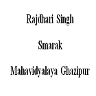 Rajdhari Singh Smarak Mahavidyalaya, Ghazipur Logo