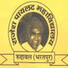 Rajesh Pilot College, Bharatpur Logo
