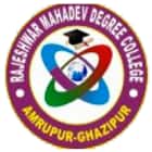 Rajeshwar Mahadev Degree College, Ghazipur Logo