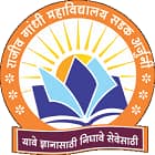 Rajiv Gandhi Mahavidyalaya, Gondia Logo