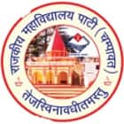 Rajkiya Mahavidyalaya, Champawat Logo