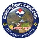 Rajkiya Mahavidyalaya Kanvaghati, Kotdwara Logo
