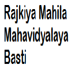 Rajkiya Mahila Mahavidyalaya, Basti Logo