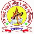 Ram Ganesh Gadkari Arts and Commerce College, Saoner Logo