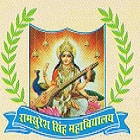 Ram Suresh Singh Mahavidyalaya, Mirzapur Logo