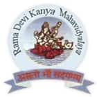 Rama Devi Kanya Mahavidyalaya, Noida Logo