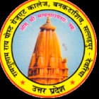 Ramgulam Rai PG College, Deoria Logo