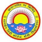 Ratan Sen Degree College, Bansi Logo
