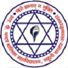 RP Yadav Balika Mahavidyalaya, Sant Kabir Nagar Logo