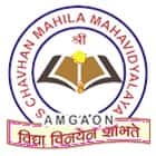 S Chavhan Mahila Mahavidyalaya, Amgaon Logo