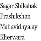Sagar Shikshak Prashikshan Mahavidhyalay, Kherwara Logo