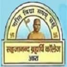 Sahajanand Brahmarshi College, Arrah Logo