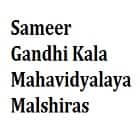 Sameer Gandhi Kala Mahavidyalaya, Malshiras Logo