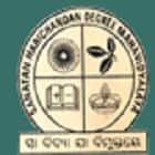 Sanatan Harichandan Degree Mahavidyalaya, Khurda Logo