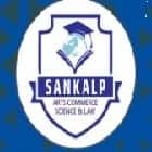 Sankalp College of Arts, Commerce and Science, Pune Logo