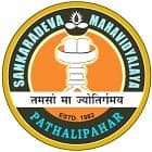 Sankaradeva Mahavidyalaya, Lakhimpur Logo