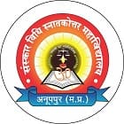 Sanskar Law College, Anuppur Logo