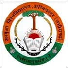 Sant Gahira Guru Vishwavidyalaya, Ambikapur Logo