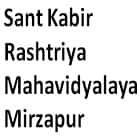 Sant Kabir Rashtriya Mahavidyalaya, Mirzapur Logo