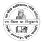Sant Pathik Mahavidyalaya, Barabanki Logo