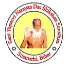 Sant Tapasvi Narayan Das Shikshan Sansthan, Sitamarhi Logo