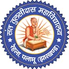 Sant Tulsidas College, Rehla, Palamu Logo
