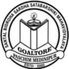Santal Bidroha Sardha Satabarshiki Mahavidyalaya, Paschim Medinipur Logo