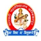 Saraswati College, Ambikapur Logo
