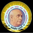Sardar Patel College of Pharmacy, Gorakhpur Logo