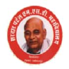 Sardar Patel MSD Post Graduate College, Lalitpur Logo