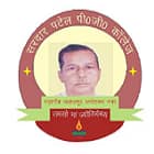 Sardar Patel PG College, Ambedkar Nagar Logo