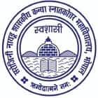 Sarojini Naidu Government Girls Post Graduate Autonomous College, Bhopal Logo