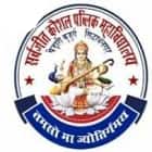 Sarvjeet Kaushal Public Mahavidyalaya, Siddharthnagar Logo