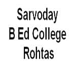 Sarvoday B Ed College, Rohtas Logo