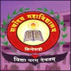 Sarvodaya Mahavidyalaya, Chandrapur Logo