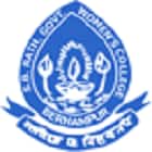SBR Government Autonomous Women's College, Berhampur Logo