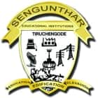 Sengunthar Engineering College, Tiruchengode Logo