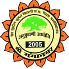 Seth Sushil Kumar Bihani SD Shiksha Mahavidyalya, Sri Ganganagar Logo