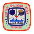 Shah NH Commerce College, Valsad Logo