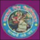 Shahajade Singh Mahavidyalaya, Hardoi Logo