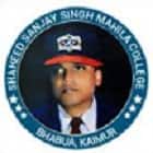 Shaheed Sanjay Singh Mahila College, Bhabua Logo
