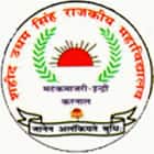 Shaheed Udham Singh Government College, Matak, Majri Indri Logo