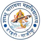 Shambhu Narayan Mahavidyalaya, Ghazipur Logo
