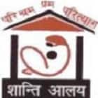 Shanti Alya Institute of Education and Training, Shimla Logo